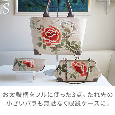 S:お太鼓柄をフルに使った3点。たれ先の小さいバラも無駄なく眼鏡ケースに。/着物リメイクのアトリエ ラ・ソワ